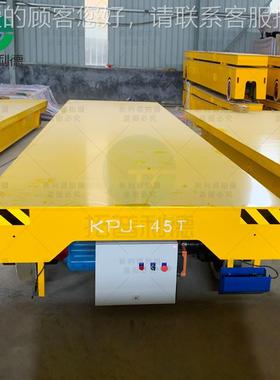 现货出售具周NRD转车 轨道运输车 模同仁喷漆房缆用电卷筒动平电