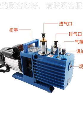 上动叶拓 2X海Z-1/2抽/4 实验室小型电气泵直267连油泵旋片式真空