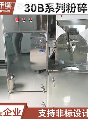 瓷土粉料30B粉碎机 颜料厂染料30b材粉碎FEQ机 冶金料陶超细磨粉