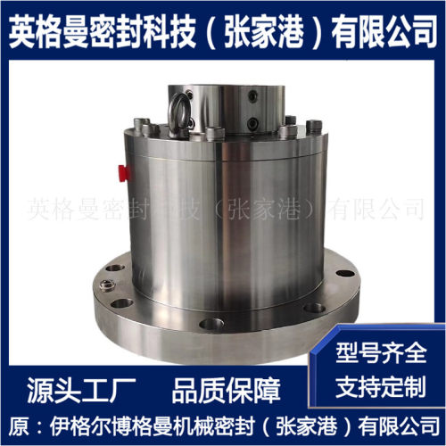 法兰式实心轴磁流体密封 磁性液体密封 厂家选型设计
