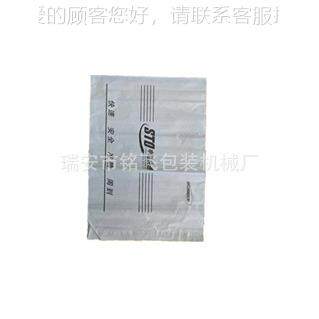 厂递家直MF600#供 快递袋上一体机 快袋制袋机全自动快递断袋胶制
