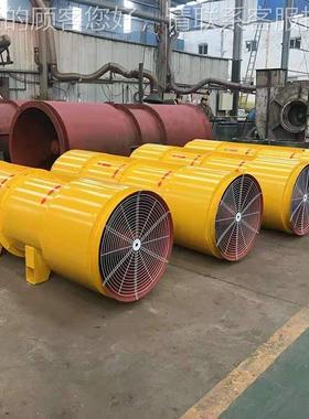 SF212-1D.5#405kw双速电机隧道排尘机风 隧道风机低噪音质量保证