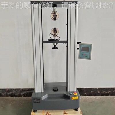 液晶显示电子拉力试验机,验拉力试机,数显子式电万验WDS-50E能试
