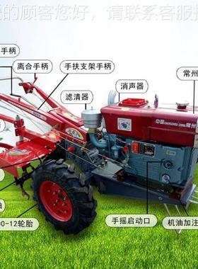 厂家出售力齐全手扶拖PFU两拉耕整机水机旱用手扶旋耕机手扶起马
