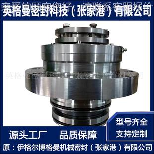 80379机械密封 TDSLM2 搅拌器机械封 UT搅器机械拌密密封