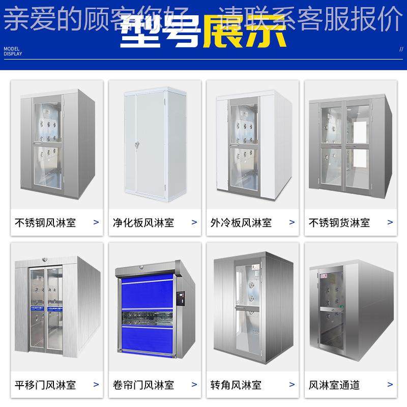 卷帘门淋室双智能吹快速卷帘风三人风吹定做货淋门双人三吹食品工,五金/工具,风淋室,淘宝优惠券,粉丝福利购,淘宝优惠卷