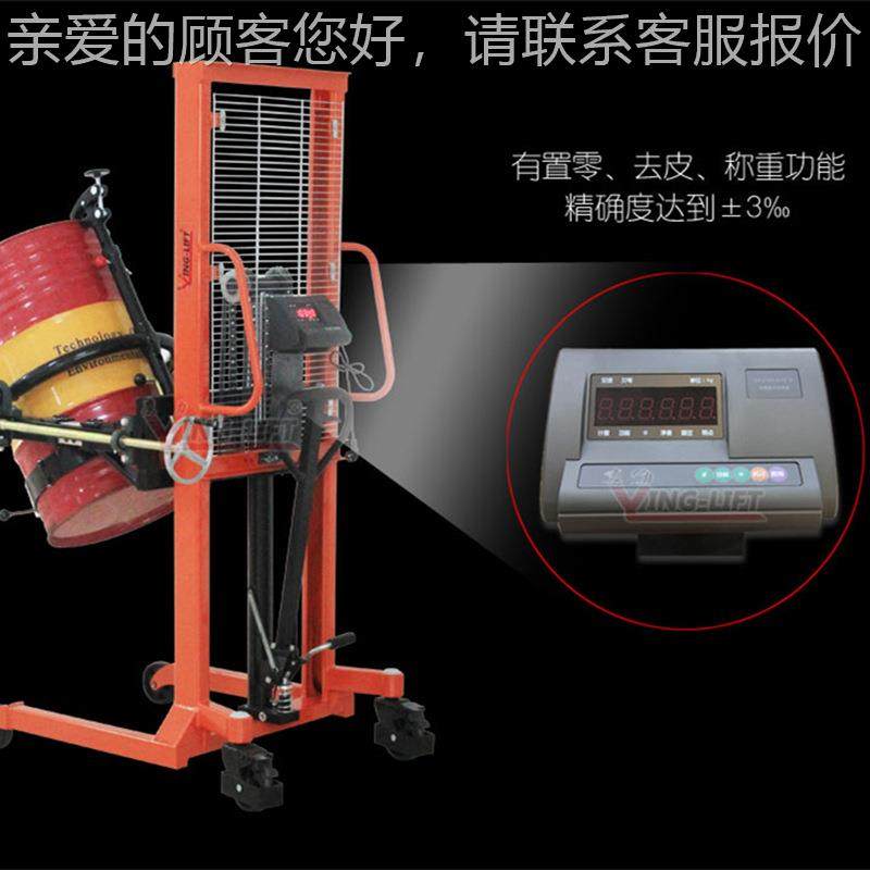 现货手桶动油堆高能车DA450多功油桶倾倒LHG手摇油桶倒料车车搬运,搬运/仓储/物流设备,其他起重搬运设备,淘宝优惠券,粉丝福利购,淘宝优惠卷