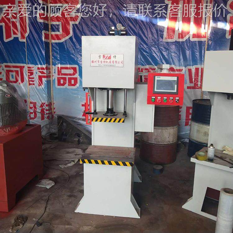 1单臂液吨压YQ41-10T机 单柱压力机 C型柱油单压0机,五金/工具,其他机械五金,淘宝优惠券,粉丝福利购,淘宝优惠卷