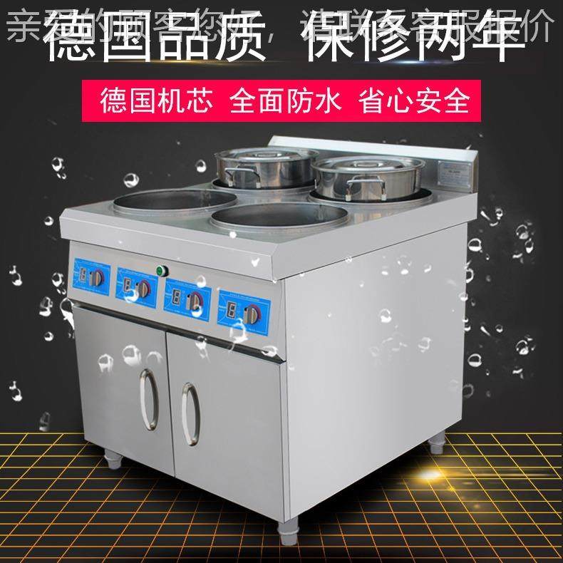 商合用四眼电磁炉仔 SUA嵌入式煲仔机 米线 广式煲汤煮面煲饭组炉,清洗/食品/商业设备,其他食品加工设备,淘宝优惠券,粉丝福利购,淘宝优惠卷