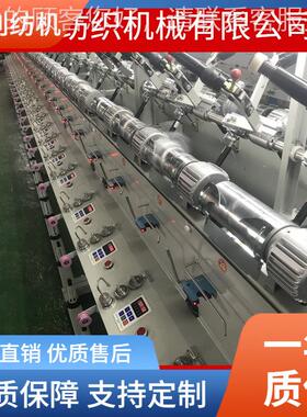 3锭单锭过单直控断纱自停高6速络筒机倒毛机油过蜡TL013B厂家销