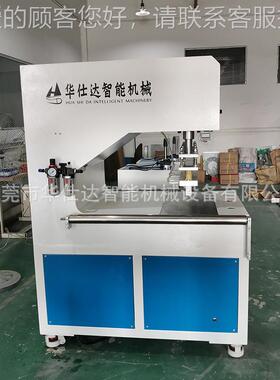 源头工厂 CHSD-RYJ型定盘式热口压机 PVC袋拉链热封机 手热机皮套
