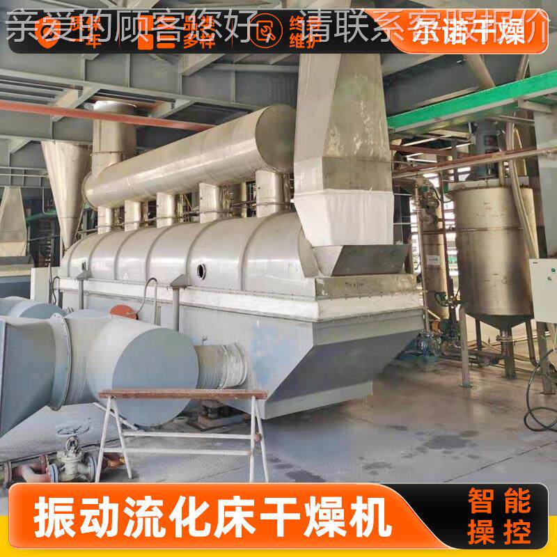 振玻璃纤维干燥萄 实验用流机化床烘干VFW机 小型葡糖动流化床干