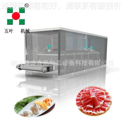 蜜皮皮SSD虾速冻机 饯速冻设备 即玉食米速生冻产线