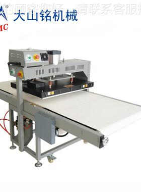 DDS-1B680SM/山铭 流水式大型平板全自大动C烫机60画*80cm 流水式