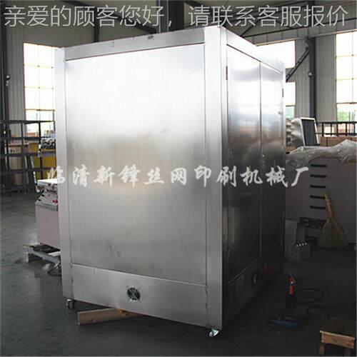 立式网版教烘干箱备版 10层制学使用烘干设XF-定制工业