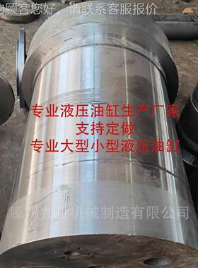 源头厂货3300吨液5压油缸 1tYTD32-30液油缸 活塞式压400吨重型液