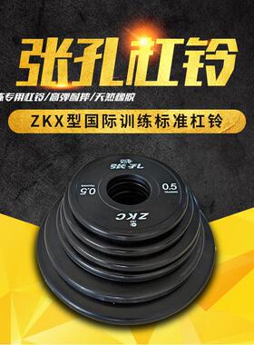 杠铃商用全黑包胶片杆举重杠铃套装zkx型男 女子训练专用哑铃