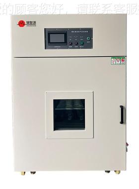 电池高空低气模压试验箱高空拟高海拔低气JZY-S-10压试验机高验空