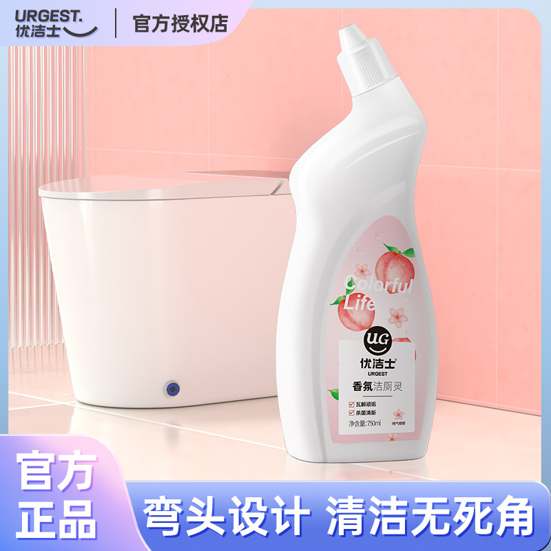 优洁士香氛洁厕灵750ml*2瓶 马桶清洁剂厕所去味除菌洁厕液洁厕宝