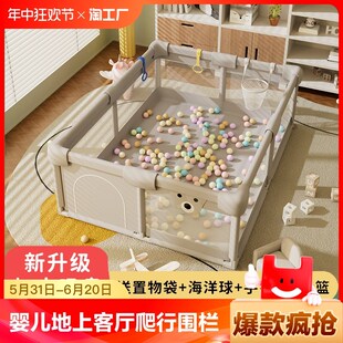 婴儿游戏围栏地上儿童客厅防护栏宝宝爬行垫室内家用安全学步栅栏