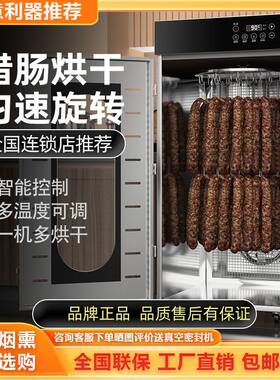 香肠腊肠烤肉鸡鸭鸽鱼虾