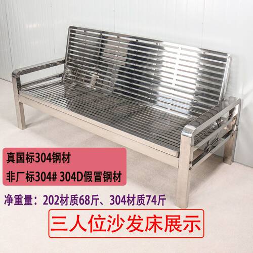 正品SUS304不锈钢排椅两