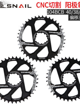 自行车直通式一体盘GXP正负齿圆盘32/34/36/38T直装式适用速联GXP