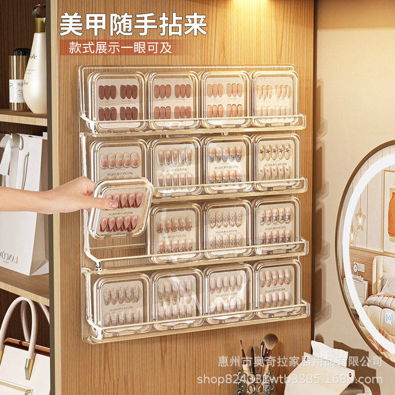 奥奇拉穿戴甲展示架墙上多层壁挂免打孔陈列架美甲店美甲收纳架,收纳整理,化妆箱/盒,淘宝优惠券,粉丝福利购,淘宝优惠卷