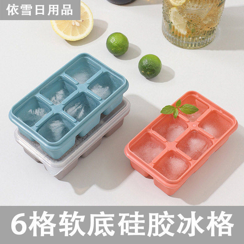 冻冰块好物制冰模具家用硅胶冰格带盖冰箱制冰盒网红小冰块盒冰袋,厨房/烹饪用具,冰格/制冰袋,淘宝优惠券,粉丝福利购,淘宝优惠卷