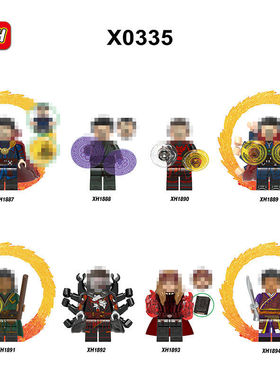 欣宏X0335超英系列儿童益智拼装积木小人仔玩具袋装发跨境