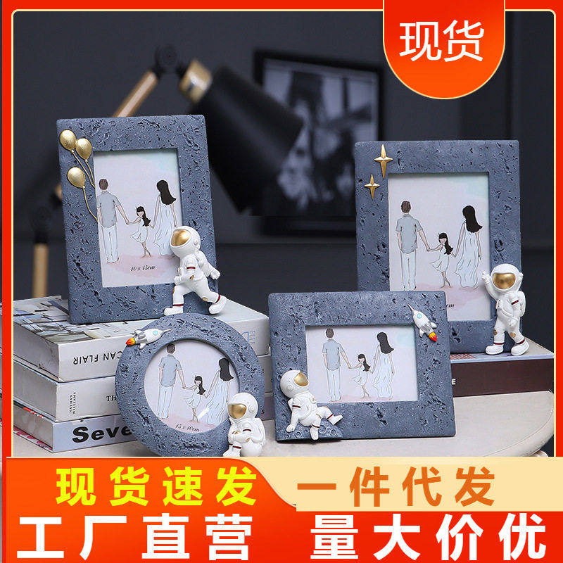 创意儿童六寸宇航员相框摆台5寸婚纱照像框干花画框挂墙装饰,家居饰品,相框/画框,淘宝优惠券,粉丝福利购,淘宝优惠卷