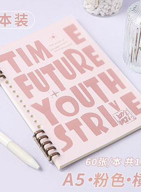 英文复古笔记本不硌手活页本b5笔记本子可拆卸颜值横线学生记事