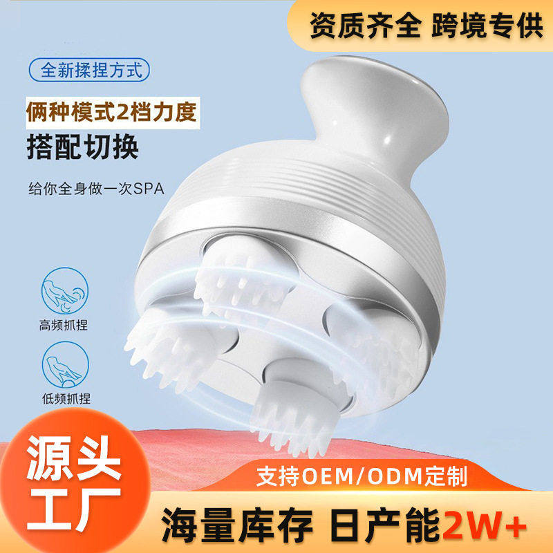 跨境电动头部按摩器充电头皮震动家用宠物全身猫咪揉捏保健按摩仪,个人护理/保健/按摩器材,头部按摩器,淘宝优惠券,粉丝福利购,淘宝优惠卷