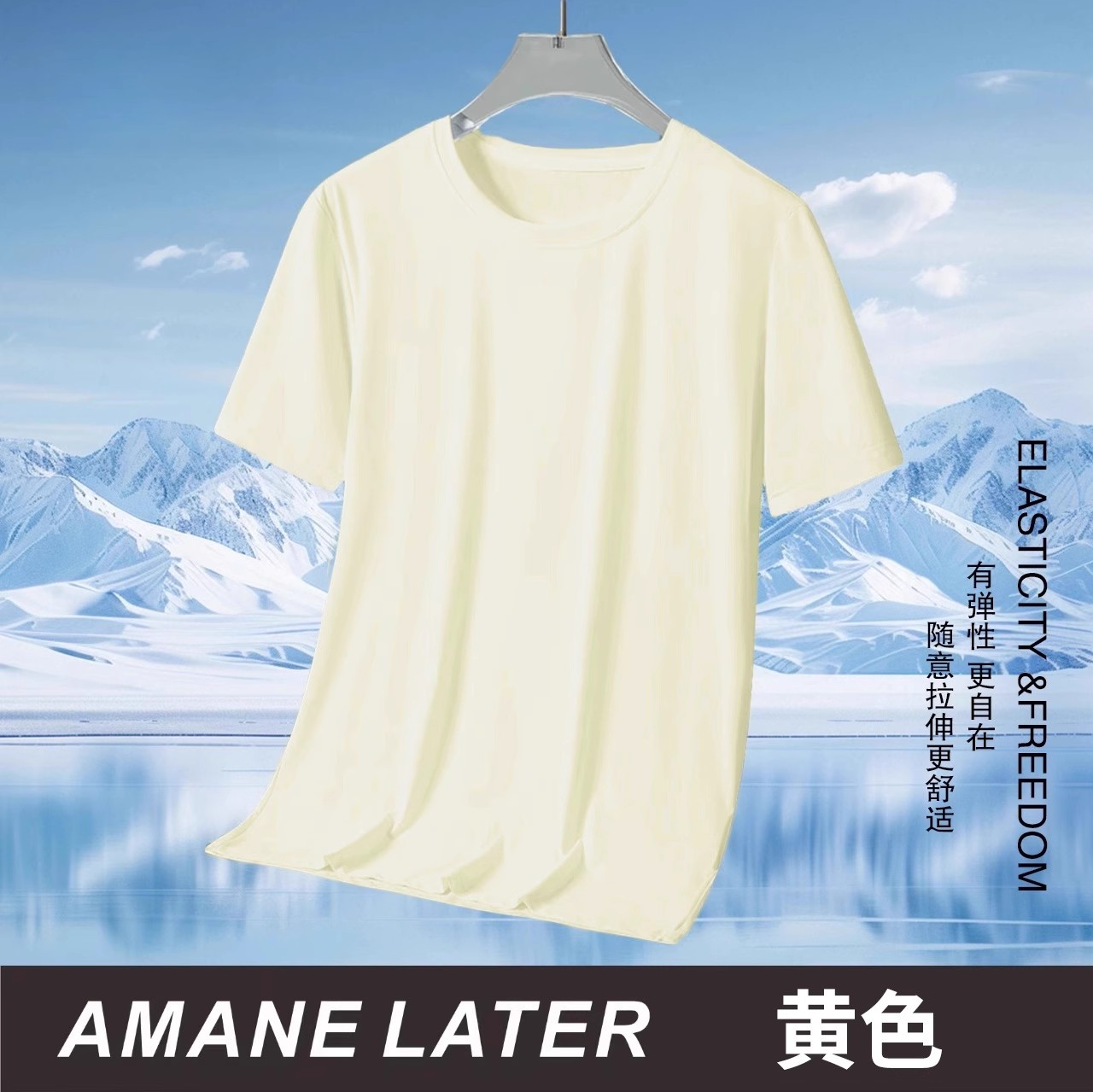 潮流精品，品质保证