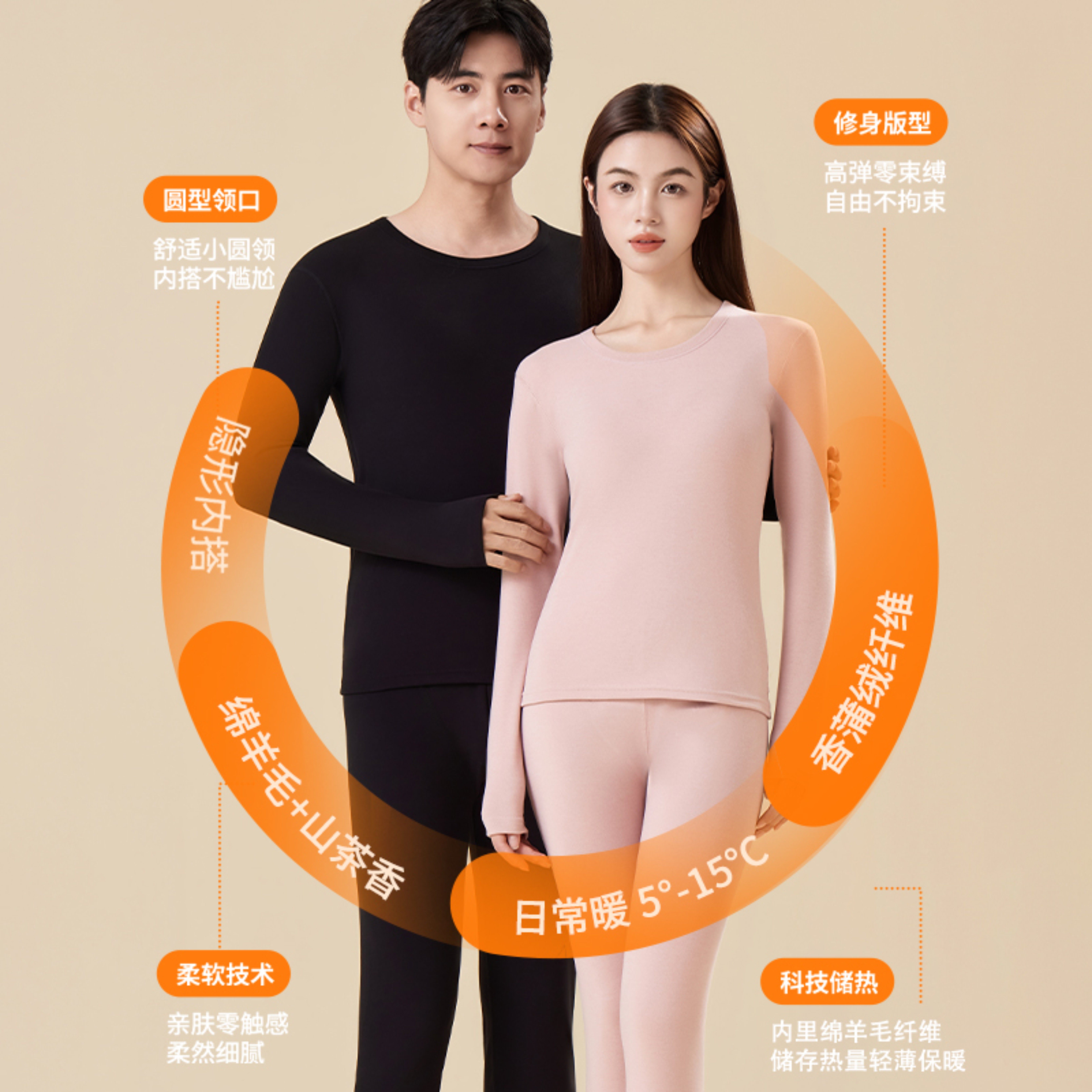 羊毛蚕丝石墨烯蓄热香蒲绒抗菌保暖内衣套装2025新款