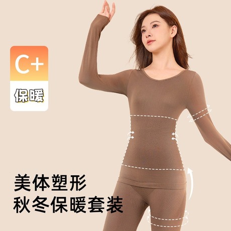 37℃发热保暖内衣超薄美肤高弹新款秋衣秋裤套装热能肌底内衣16
