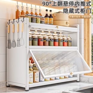豫之曙厨房调料置物架多层收纳架家用台面防尘调料架调料品收纳柜