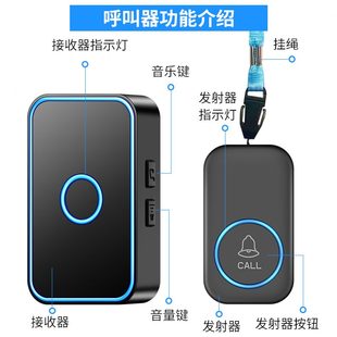 叫人铃 老人呼叫器家用无线遥控远距离求助门铃病人呼唤响铃器