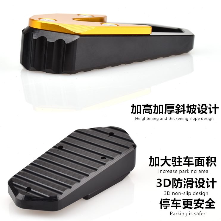 适用光阳街车400 KRIDER400 改装边脚撑加大座侧柱撑加大垫小脚架