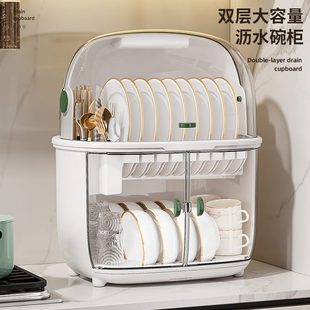 碗碟盘筷子餐具家用置物架子收纳盒 厨房沥水碗柜带盖放碗箱装