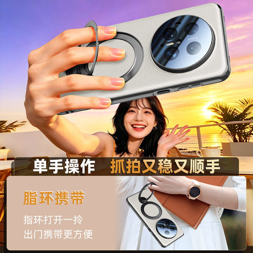 适用华为mate70pro手机壳皮后壳