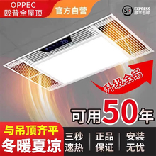 殴普风暖浴霸LED照明排气扇集成吊顶卫生间五合一体多功能暖风机