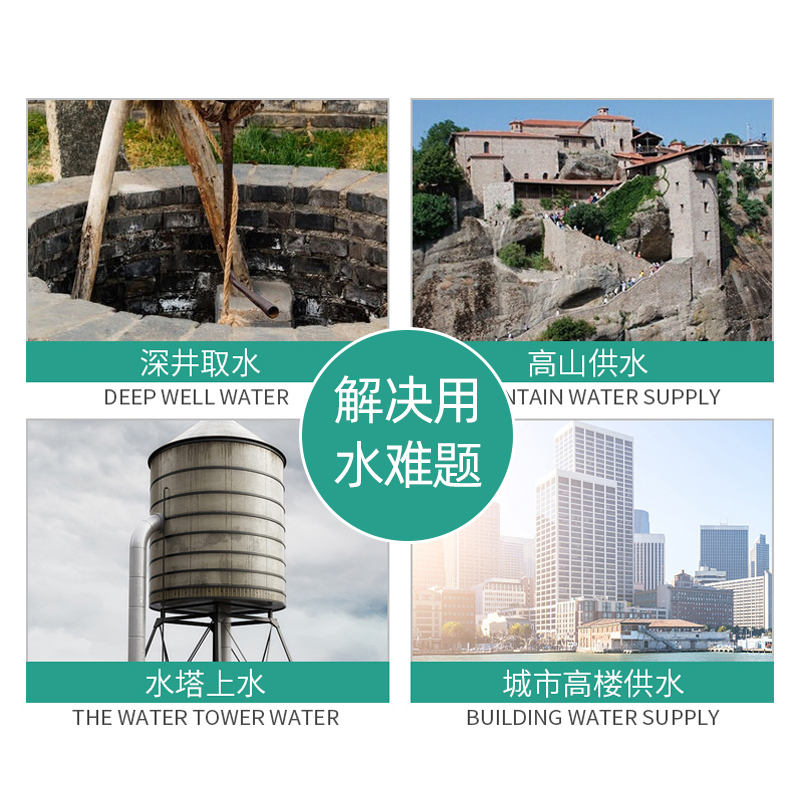 螺杆泵不锈钢家用自动220V高扬程潜水泵深井泵井用抽水机自吸小型