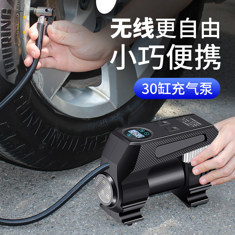无线充气泵车载家用两用小轿车便携式汽车用大功率轮胎电动打气泵