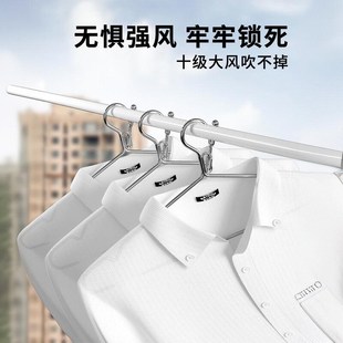 防风衣架实心不锈钢挂钩家用挂衣无痕宿J舍用学生室外卡扣架衣撑