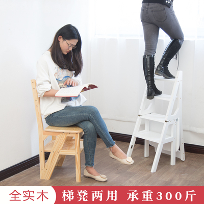 家用实木折叠梯凳多功能加厚四步台阶两用登高楼梯椅子凳子置物架