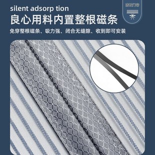 防蝇纱窗家用整条隔断自吸磁铁 全磁条魔术贴防蚊门帘蚊帐纱门四季