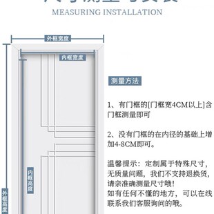 窗纱纱网自粘防蝇大门 金刚网磁吸纱门防蚊门帘家用纱窗门磁铁自装