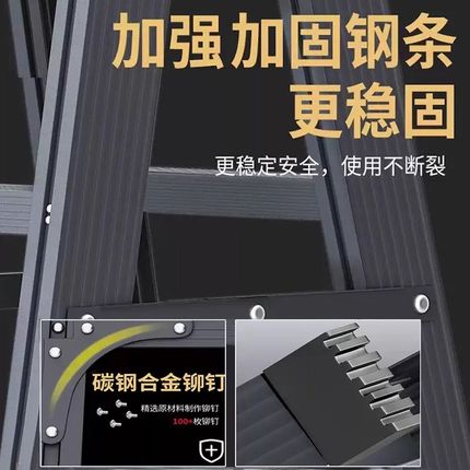 家用梯子折叠伸缩人字梯工程铝合金加厚加粗爬高楼梯室内小型轻便