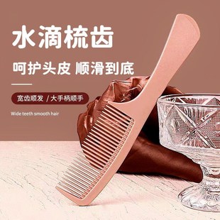 防静电专用长发顺发不打结扎马尾养护发超好用 梳子女家用2024新款